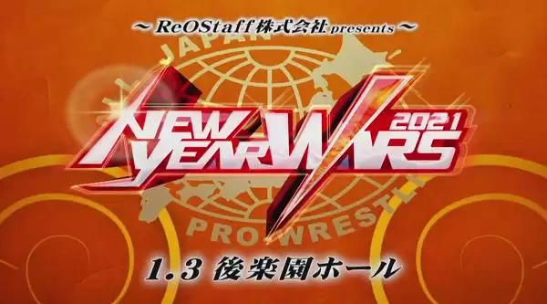 Watch AJPW New Year Wars Day3 1/23/2022 Full Show Online Free