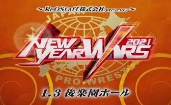 Watch AJPW New Year Wars Day4 1/29/2022 Full Show Online Free
