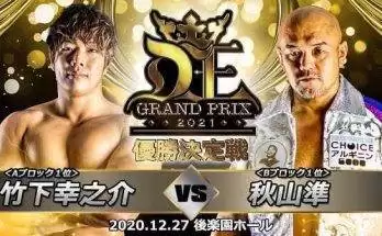 Watch DDT D-King Grand Prix 2021 Final 12/27/20 Full Show Online Free