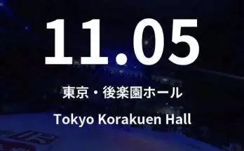 Watch Dragon Gate Tokyo Korkuen Hall 11/5/2020 Full Show Online Free