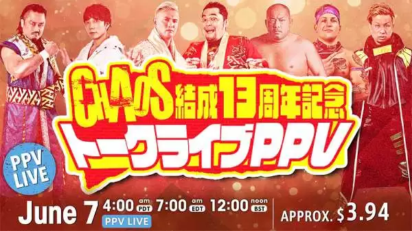 Watch NJPW CHAOS 13th Anniversary Talk Live PPV 6/7/2022 Full Show Online Free