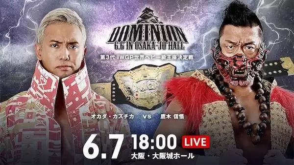 Watch NJPW DOMINION 6.6 in OSAKA-JO HALL 6/7/21 Full Show Online Free