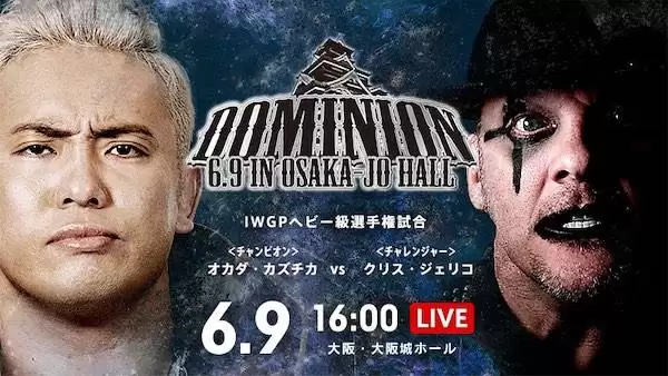 Watch NJPW Dominion Osaka-Jo Hall 6/9/19 Full Show Online Free