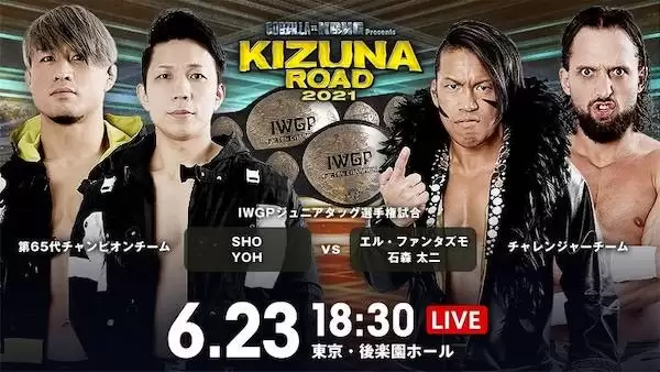 Watch NJPW Kizuna Road 2021 6/23/21 Full Show Online Free