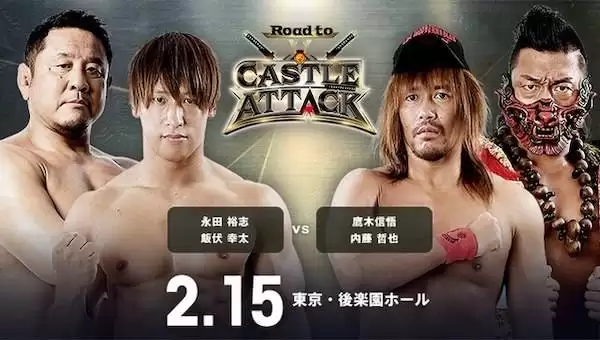 Watch NJPW Road to Castle Attack 2021 2/15/21 Full Show Online Free