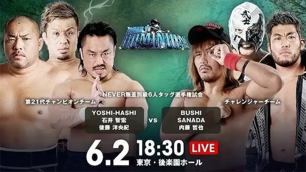 Watch NJPW Road to Dominion 2021 6/2/21 Full Show Online Free