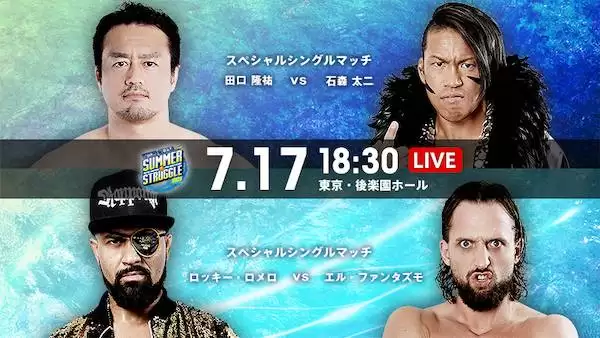 Watch NJPW Summer Struggle 2021 7/17/21 Full Show Online Free