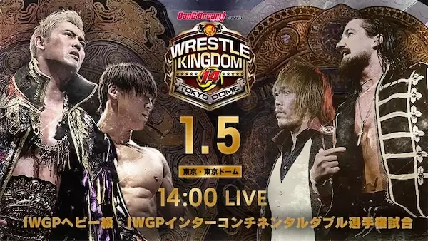 Watch NJPW Wrestle Kingdom 14 2020 Live in Tokyo Dome Day2 1/5/20 Full Show Online Free