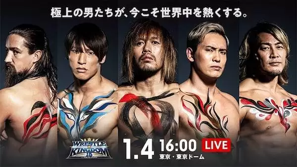 Watch NJPW Wrestle Kingdom 15 2021 in Tokyo Dome Day1 1/4/2021 Live Online Full Show Online Free