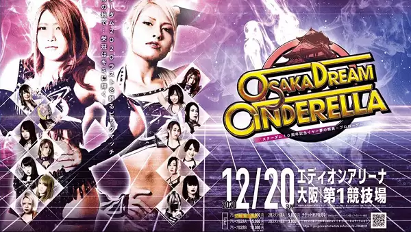 Watch Stardom Osaka Dream Cinderella 2020 12/20/20 Full Show Online Free