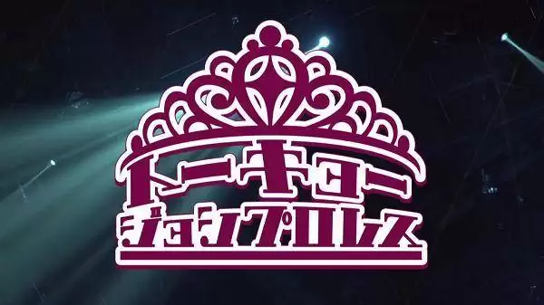 Watch TJPW Tokyo Joshi Pro Opening 1/31/21 Full Show Online Free
