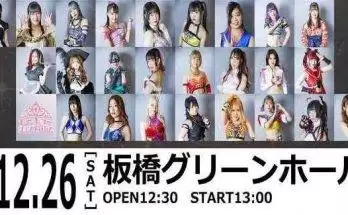 Watch Tokyo Joshi Pro 2020 12/26/20 Full Show Online Free