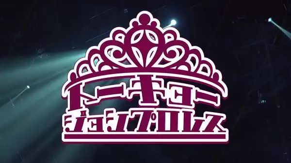 Watch Tokyo Joshi Pro Positive Chain 2/11/2022 Full Show Online Free