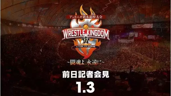 Watch NJPW Wrestle Kingdom 17 2023: Press Meet Full Show Online Free
