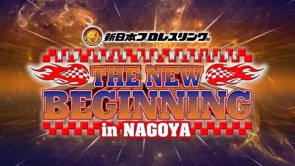 Watch NJPW Road to THE NEW BEGINNING 1/24/23 Full Show Online Free